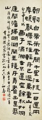 病中书怀二首