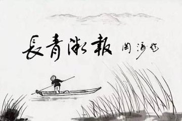 读撄宁诗集效其体寄荆门赵守二首