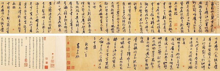 翰林院中感秋怀王质夫 王居仙游山。