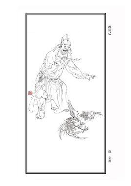 题程修己竹障