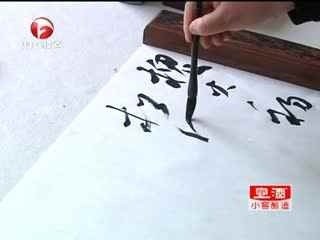 北岩采新茶用忘怀录中法煎饮欣然忘病之未去