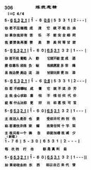 答从叔愈