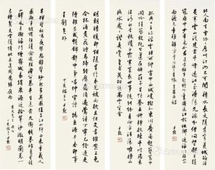 送周愿判官归岭南