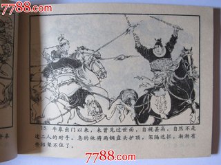 留赠畏之
