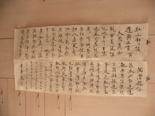 菩萨蛮 山居遣兴