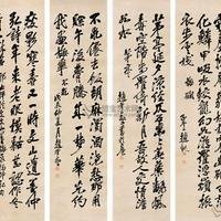 屈原贾生列传