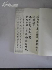 迓漕台感书