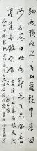 流夜郎至江夏，陪长史叔及薛明府宴兴德寺南阁