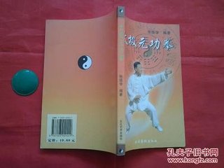 谢元功惠茶