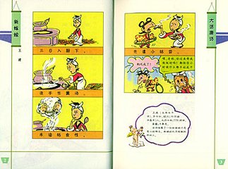 赠丘员外二首