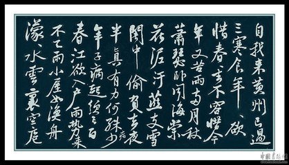 初到黄州