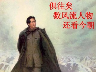 沁园春 次希孟韵，时召至通州，以病归。时