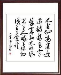 太湖诗。孤园寺（梁散骑常侍吴猛宅）