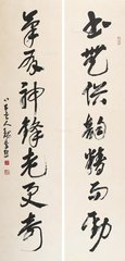 答杜相公惠诗