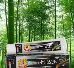 陈总管坐上赠写竹妓二首