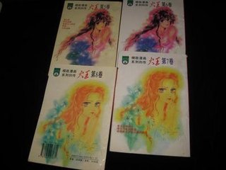 谋隐