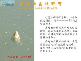 十月一日