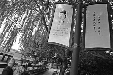 送方此山归盘中