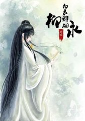 蝶恋花·天际行云红一缕