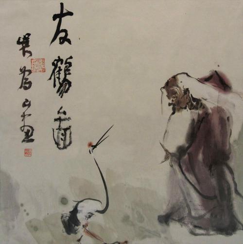 友鹤图