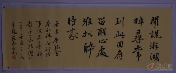 奉和虢州刘给事使君三堂新题二十一咏。北湖