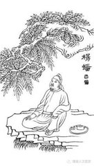 读杨蟠章安集