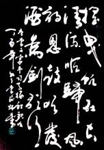 在水军宴韦司马楼船观妓