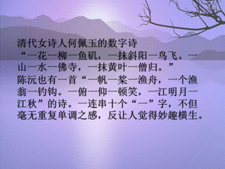 郊陶潜体诗十六首