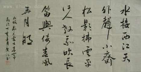题元处士高亭