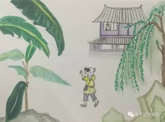 纸合午睡