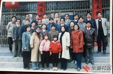 广济县王氏山园