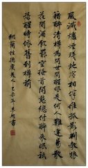 虞美人·风灭炉烟残灺冷