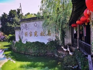 罢华原尉上座主尚书