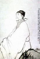 桥陵诗三十韵，因呈县内诸官