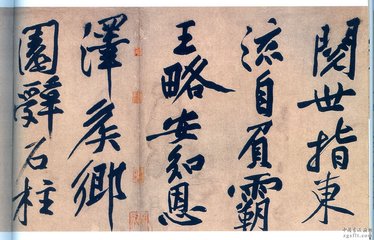 经伏波神祠