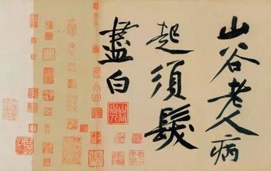 先大父以元佑乙亥寓居妙明僧舍後百余年当嘉