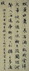 秋日送僧志幽归山寺（一作马戴诗）