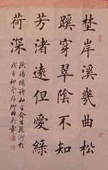 和圣俞农具诗十五首其二樵斧