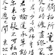 子由生日以檀香观音像