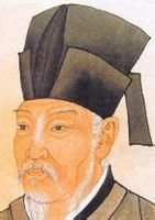 道场独坐
