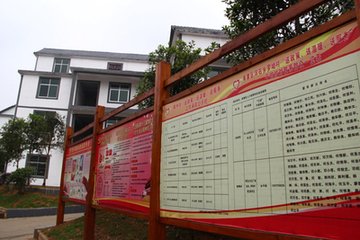 送道纯归南康