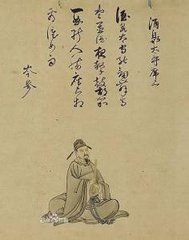 西蜀旅舍春叹，寄朝中故人呈狄评事