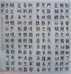 答刘原父舍人见过後中夜酒定复追昨日所览杂