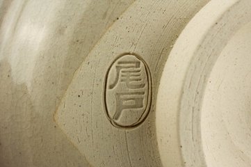 烧歌