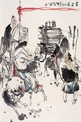盐商妇