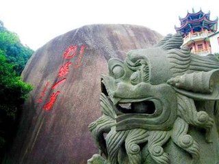 过虎溪