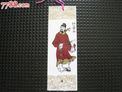 横江词其五