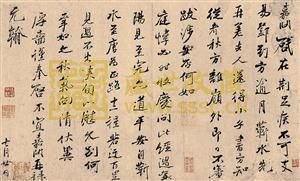 送鲁元翰少卿知卫州