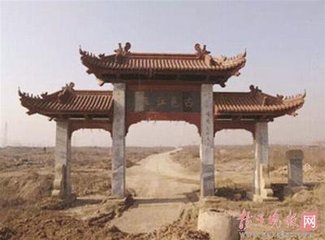 次韵唐彦猷华亭十其四始皇驰道