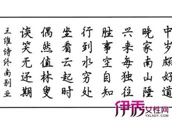 初至洞庭，怀灞陵别业